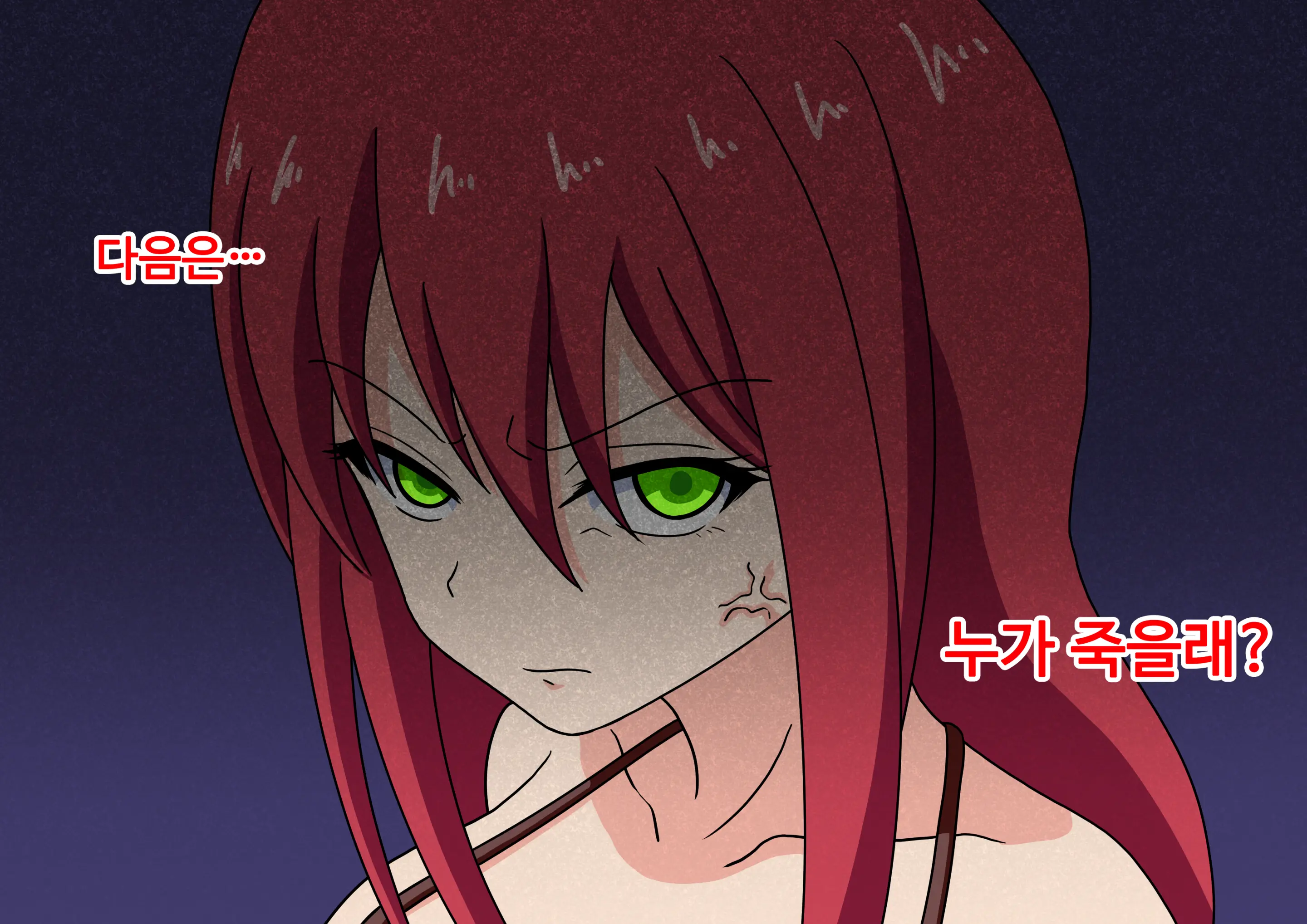 Mitari No Sono Ep.41~68